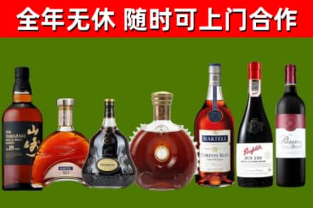 吉安回收红酒